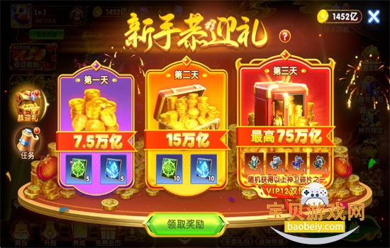 �������ǧ�ڰ����عٷ����˳������°�v1.1.9.0001 ��׿���ͼ6.