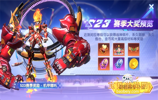 �������ǧ�ڰ����عٷ����˳������°�v1.1.9.0001 ��׿���ͼ7.