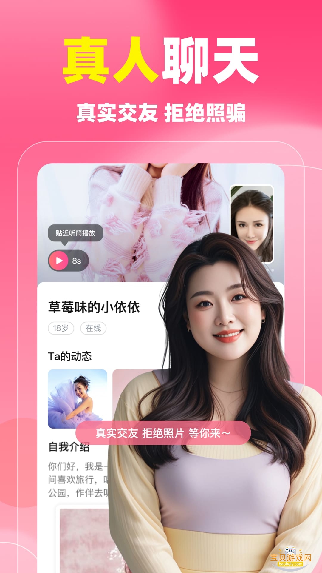 ͬ����.�Ľ���app5.9.90 ��׿���ͼ4.