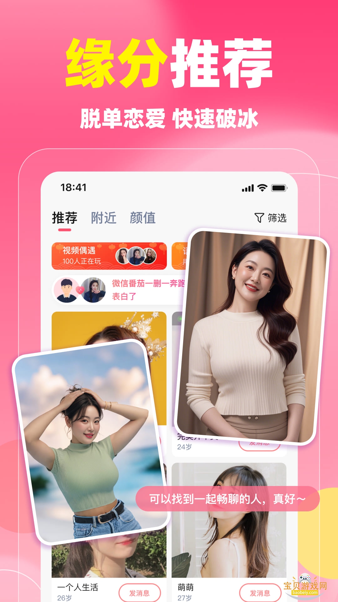 ͬ����.�Ľ���app5.9.90 ��׿���ͼ3.