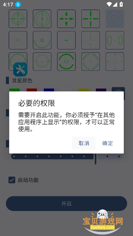 ��������׼�����°�����v1.0��Ѱ��ͼ1.