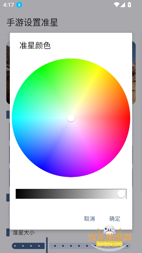 ��������׼�����°�����v1.0��Ѱ��ͼ3.