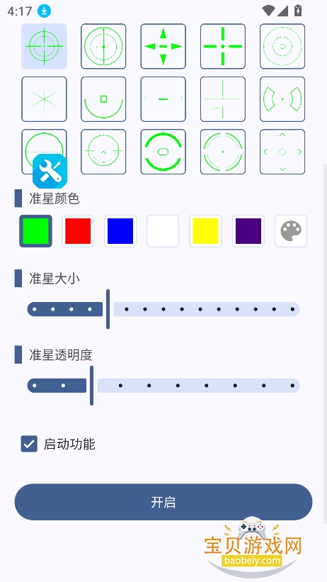 ��������׼�����°�����v1.0��Ѱ��ͼ2.