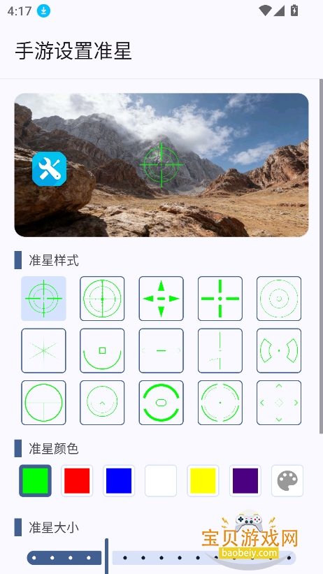 ��������׼�����°�����v1.0��Ѱ��ͼ5.