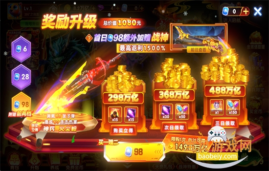 �������΢�ź����ٷ����ذ�װ��ͼ10