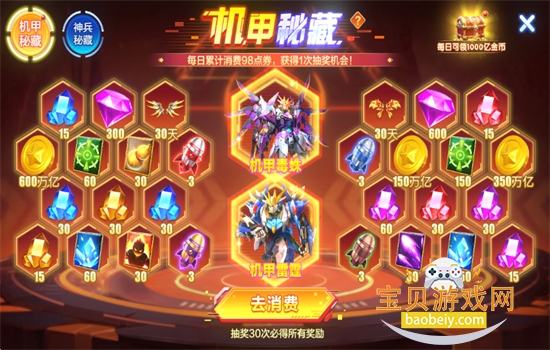 �������΢�ź����ٷ����ذ�װ��ͼ4