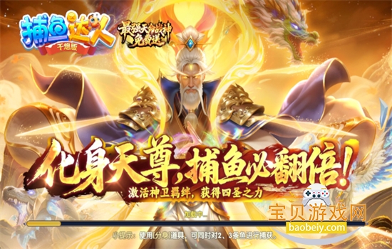 �������΢�ź����ٷ����ذ�װ��ͼ0