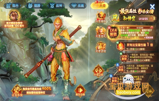 �������΢�ź����ٷ����ذ�װ��ͼ3