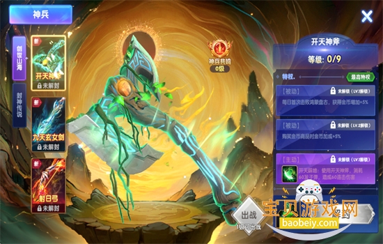 �������΢�ź����ٷ����ذ�װ��ͼ5