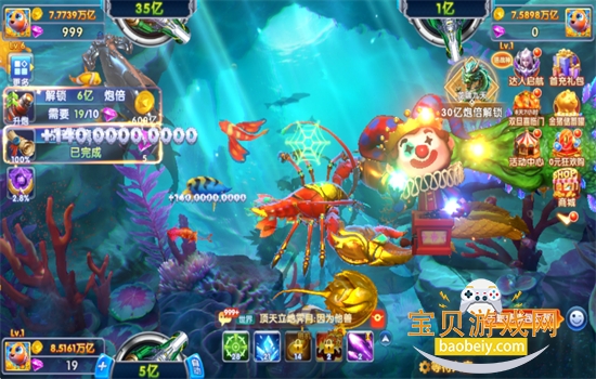 �������΢�ź����ٷ����ذ�װ��ͼ7