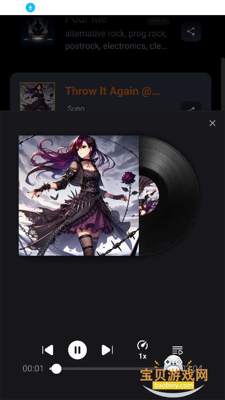 ����ai�ٷ��������ؽ�ͼ3