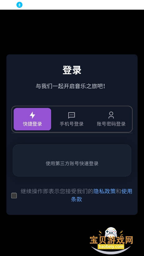 ����ai�ٷ��������ؽ�ͼ2