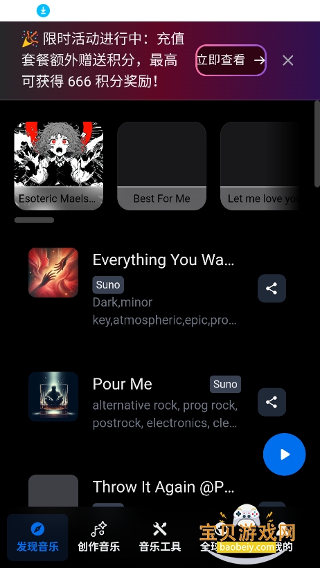 ����ai�ٷ��������ؽ�ͼ1