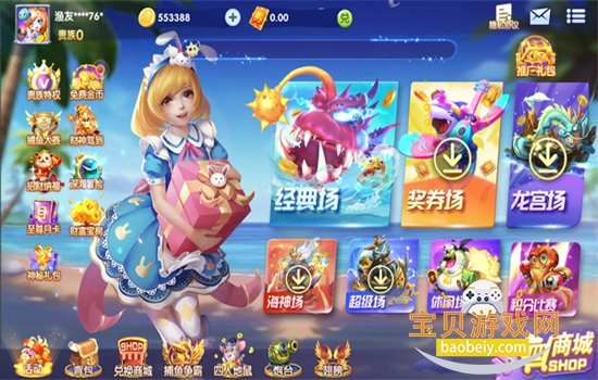 İ�Ͳ���ٶȰ���Ϸ�ٷ������ֻ����ͼ2