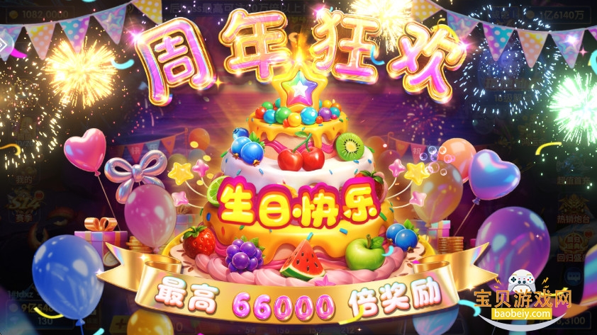 �ʼҲ���ֻ���������ؽ�ͼ2