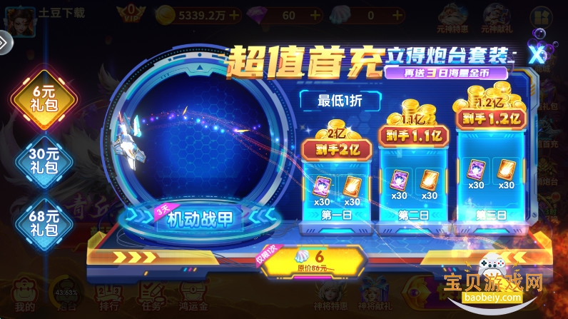 ȫ��ֻ�����һ����ɱ���ͼ0