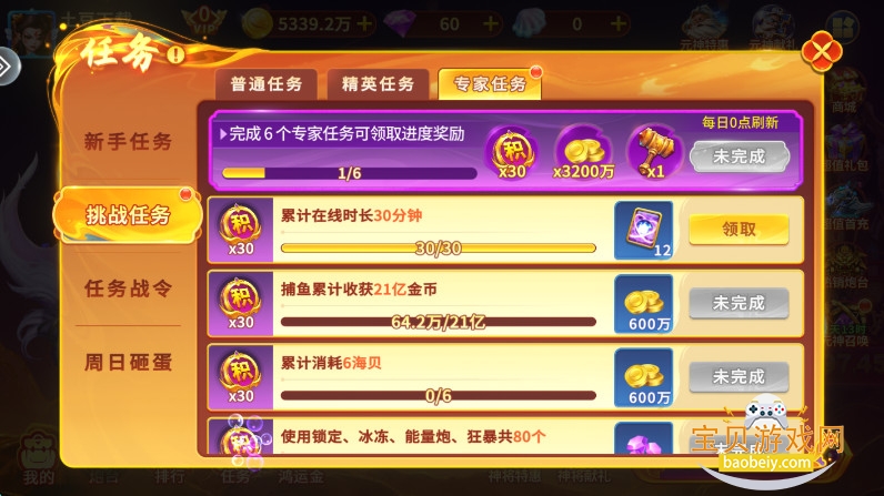 ȫ��ֻ�����һ����ɱ���ͼ1