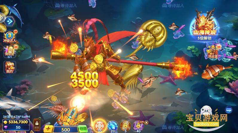 ȫ��ֻ�����һ����ɱ���ͼ3