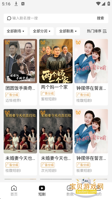 �����ƾ�cps�ƹ�ƽ̨����v1.0.1 ���°��ͼ4.