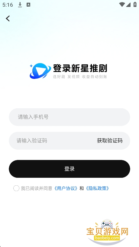 �����ƾ�cps�ƹ�ƽ̨����v1.0.1 ���°��ͼ3.