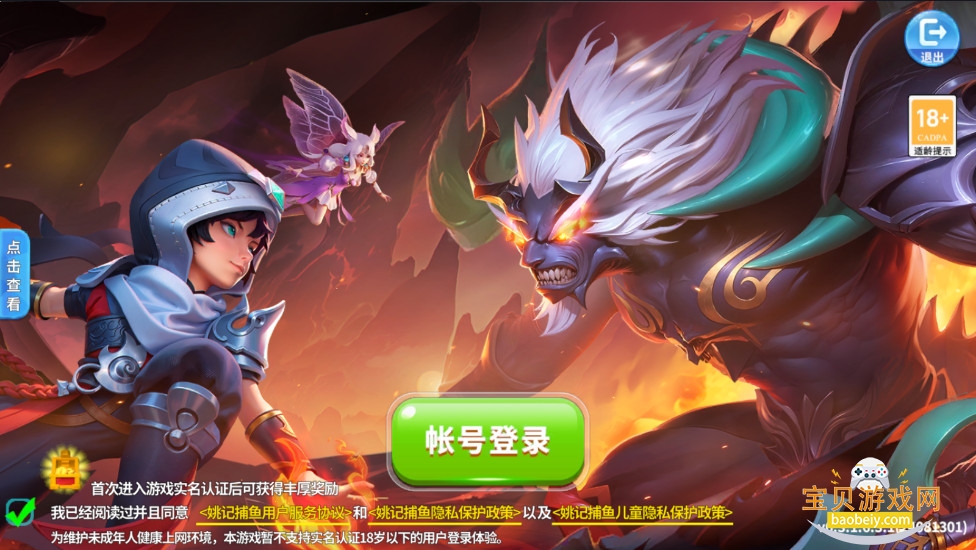 �λò��㻪Ϊ��2026���°��ͼ0