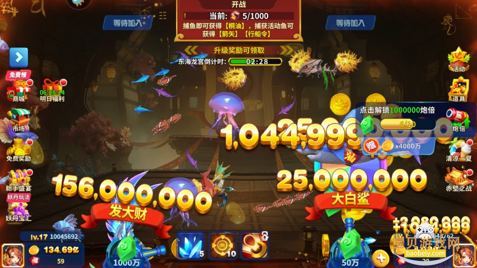 �λò��㻪Ϊ��2026���°��ͼ2