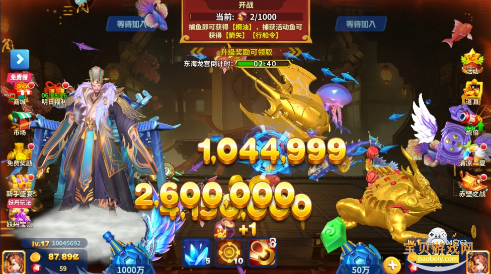 �λò��㻪Ϊ��2026���°��ͼ3