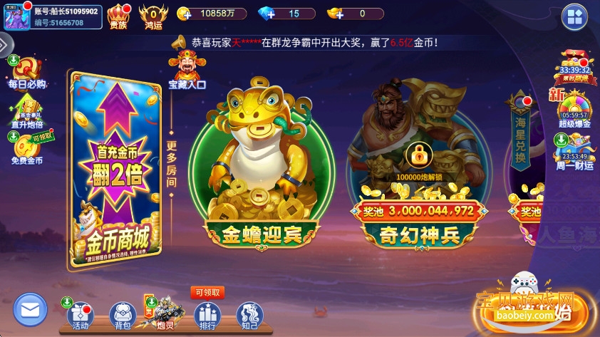 ���������Ǿ�����ͼ2