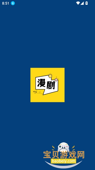 �����������app�ٷ����°�v1.0.0 ��׿���ͼ0.