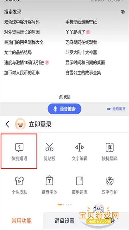 �ѹ����뷨app���ذ�׿�ֻ���v12.25.0 ��׿���ͼ9.