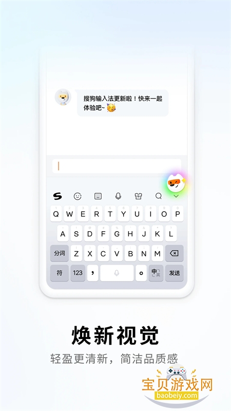 �ѹ����뷨app���ذ�׿�ֻ���v12.25.0 ��׿���ͼ4.