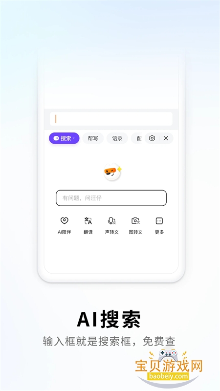 �ѹ����뷨app���ذ�׿�ֻ���v12.25.0 ��׿���ͼ1.