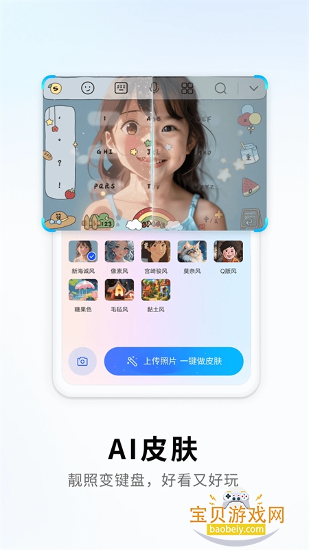 �ѹ����뷨app���ذ�׿�ֻ���v12.25.0 ��׿���ͼ0.