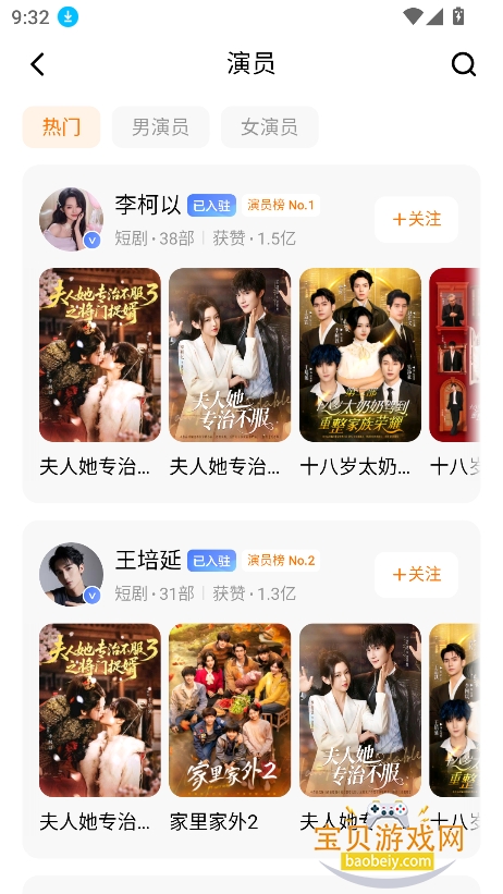 �����Ƶapp�ٷ�������(�����Ѷ̾�)��ͼ0