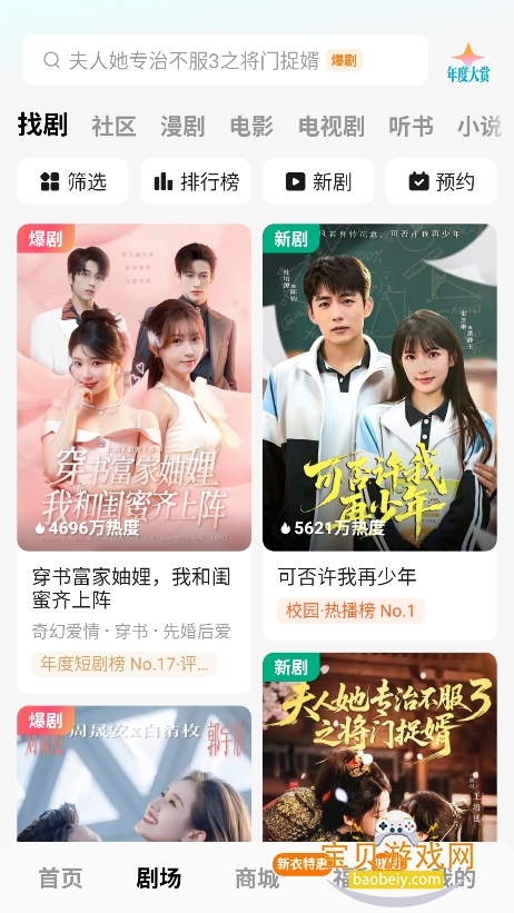 �����Ƶapp�ٷ�������(�����Ѷ̾�)��ͼ6