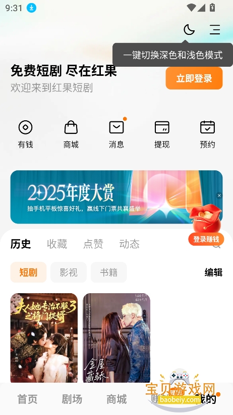 �����Ƶapp�ٷ�������(�����Ѷ̾�)��ͼ1