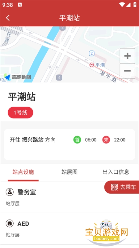 ��ͨ����app�ٷ��������°汾v1.4.1 ��׿���ͼ7.