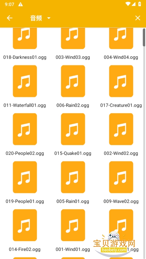 FV�ļ�������app���°�1.27.19 �ֻ����ͼ0.