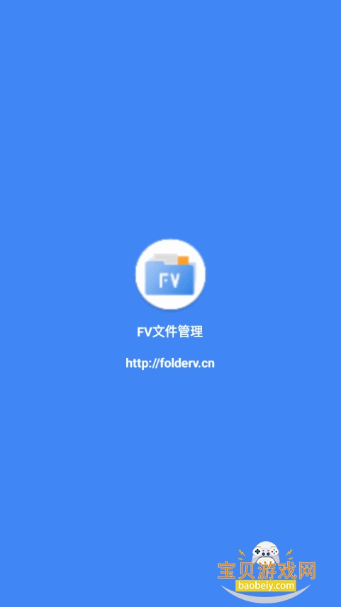 FV�ļ�������app���°�1.27.19 �ֻ����ͼ5.