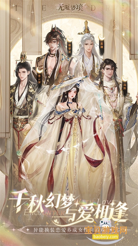 ξϷ׿ֻv0.3.139 ׿ͼ1.