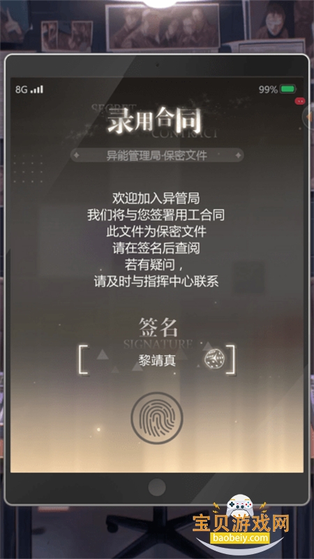 ξϷ׿ֻv0.3.139 ׿ͼ0.