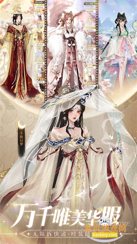 ξϷ׿ֻv0.3.139 ׿ͼ6.