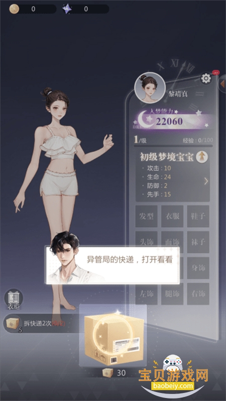 ξϷ׿ֻv0.3.139 ׿ͼ5.