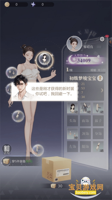 ξϷ׿ֻv0.3.139 ׿ͼ8.