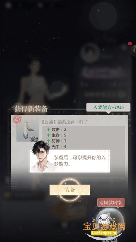 ξϷ׿ֻv0.3.139 ׿ͼ7.