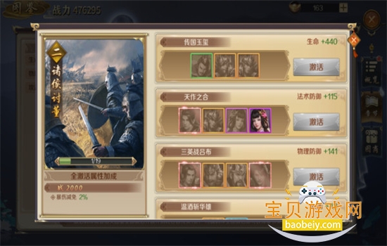 ͼϷ׿ֻv4.1.0 ׿ͼ0.