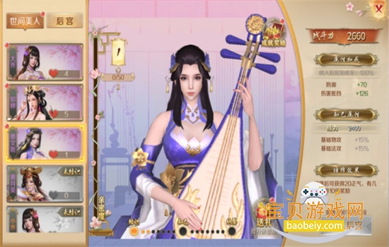 ͼϷ׿ֻv4.1.0 ׿ͼ2.