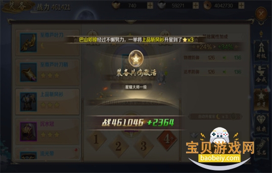 ͼϷ׿ֻv4.1.0 ׿ͼ5.