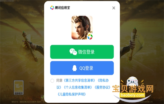 ͼϷ׿ֻv4.1.0 ׿ͼ7.