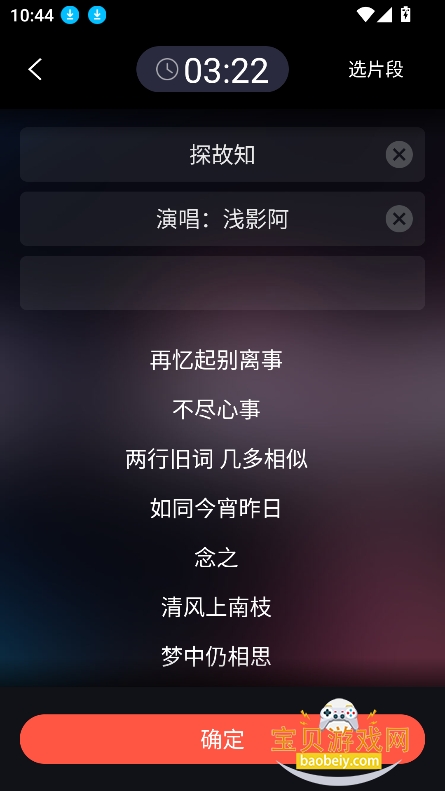 ����app�ٷ���������v5.3.15���°��ͼ1.